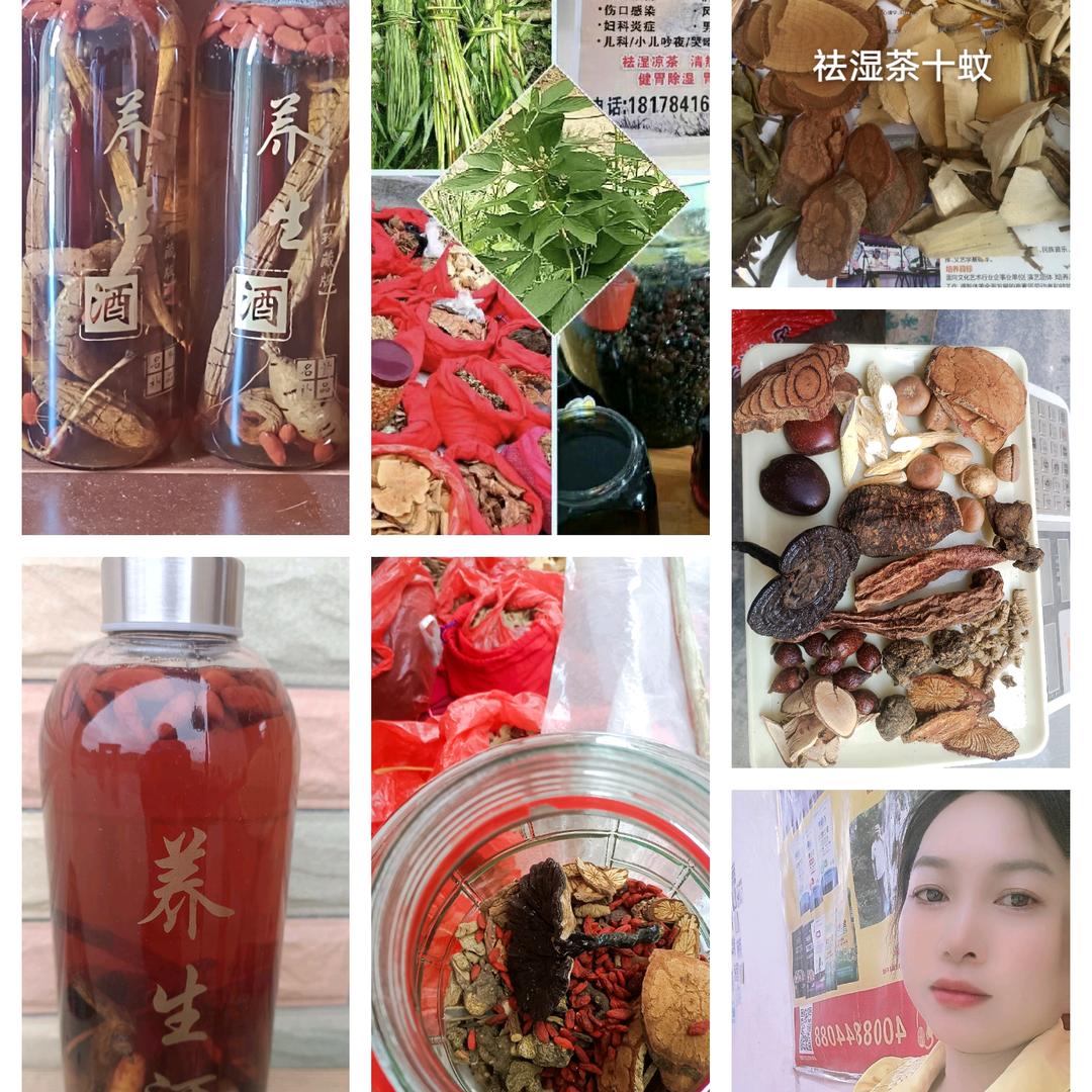 相识就是缘份