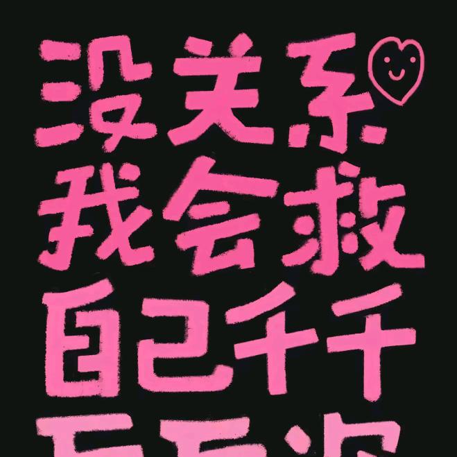甲油!\\٩( 'ω' )و //