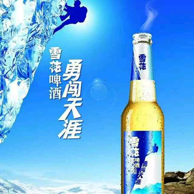飞翔的雪花