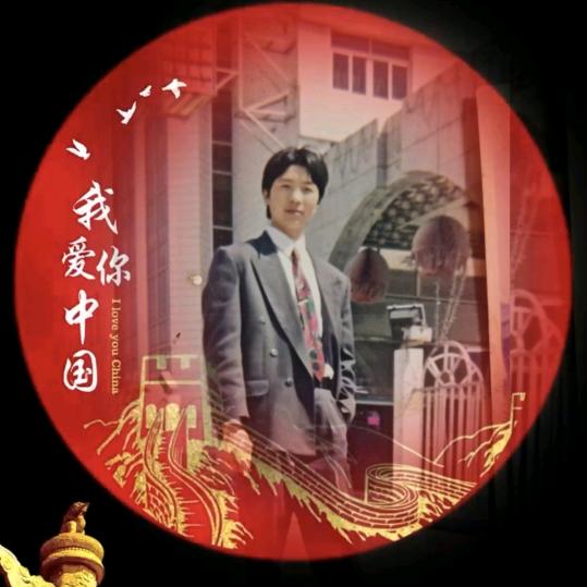 平安是福