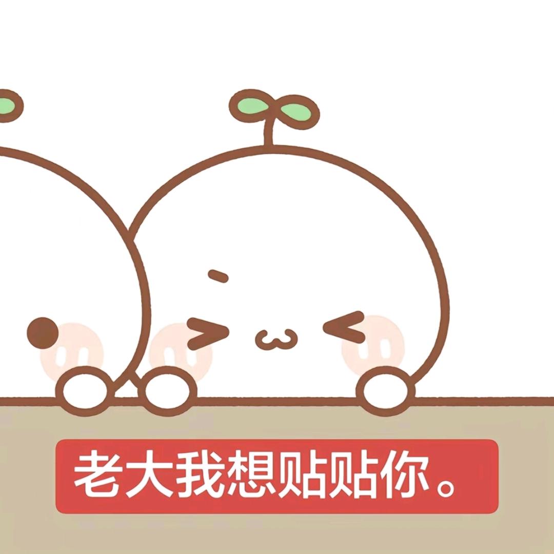 结缘