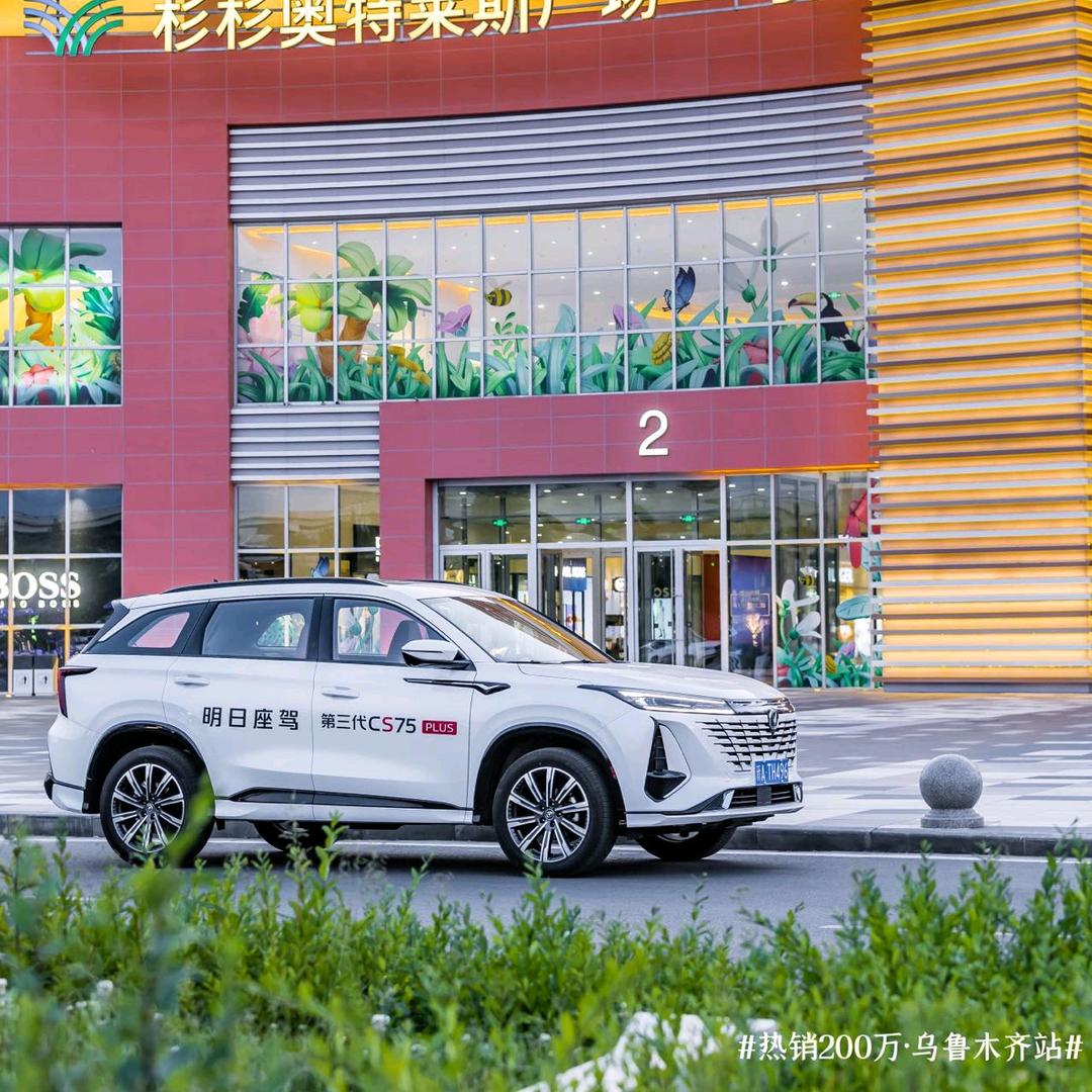 长安汽车乌市融汇天和-王永生