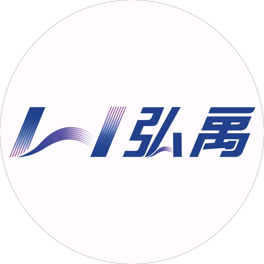 海南上通弘禹