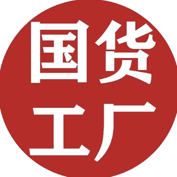 恒悦医疗器械专营店悠悠好物