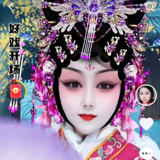 王三姐喜欢戏曲。