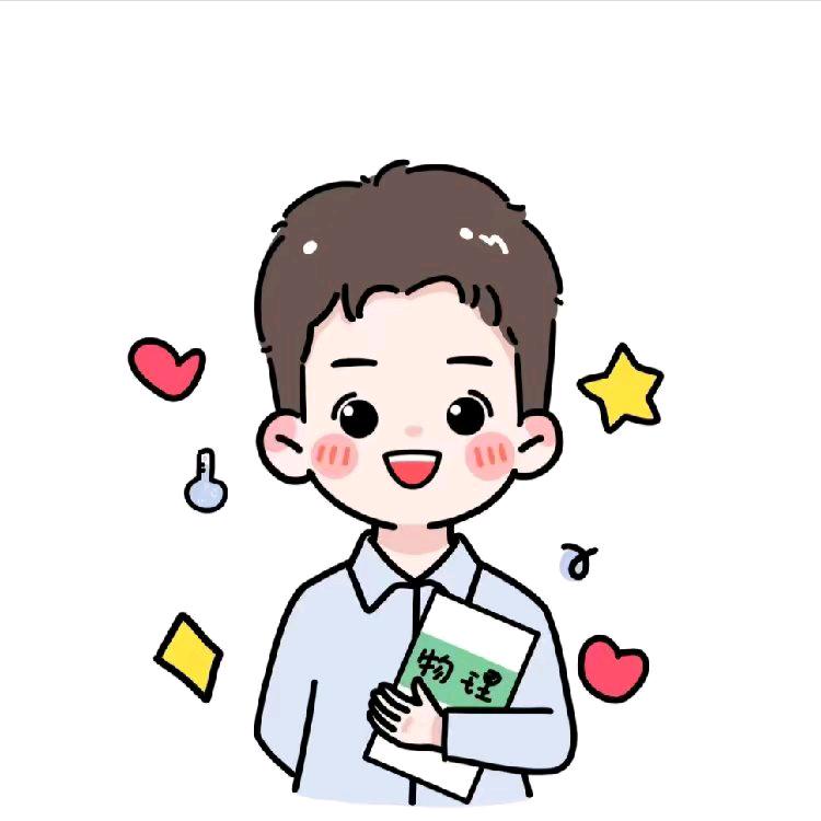 教物理de杜老师