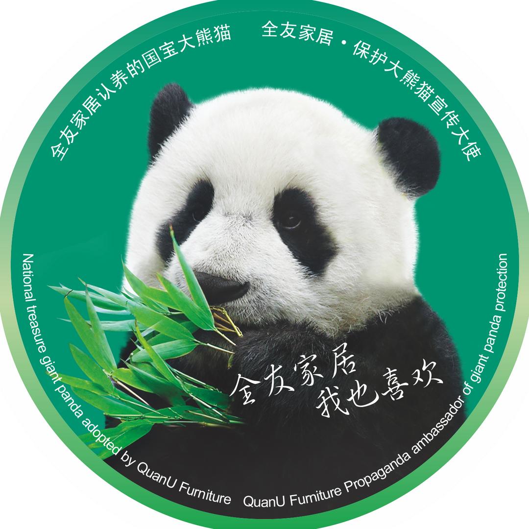 全友家居柳城店