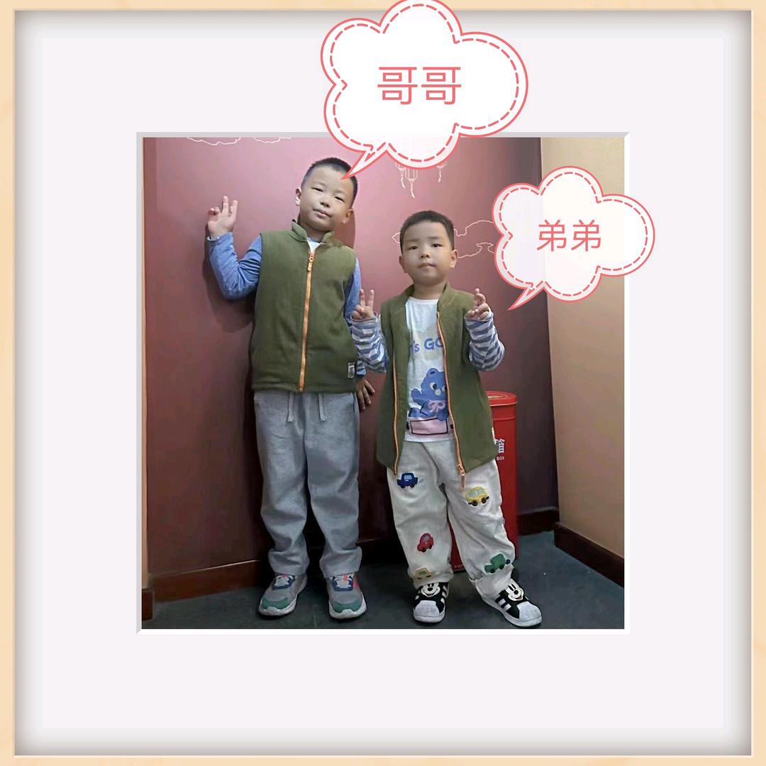 福星高赵，我们家