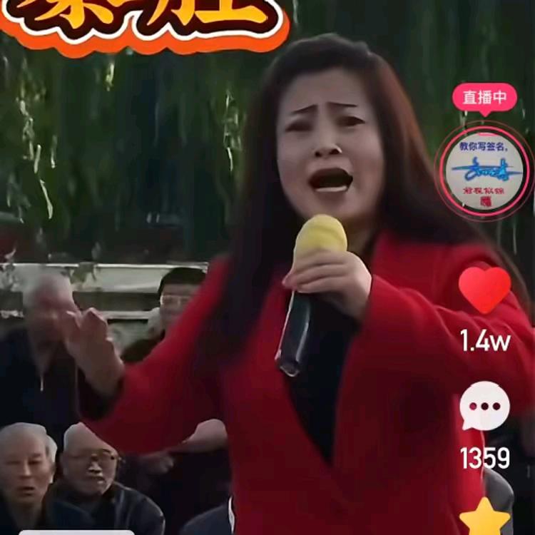 麻将西施梁洁