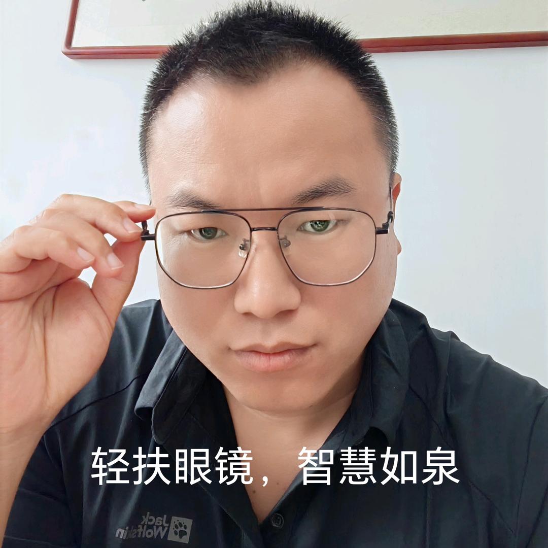 大美东营～高行长