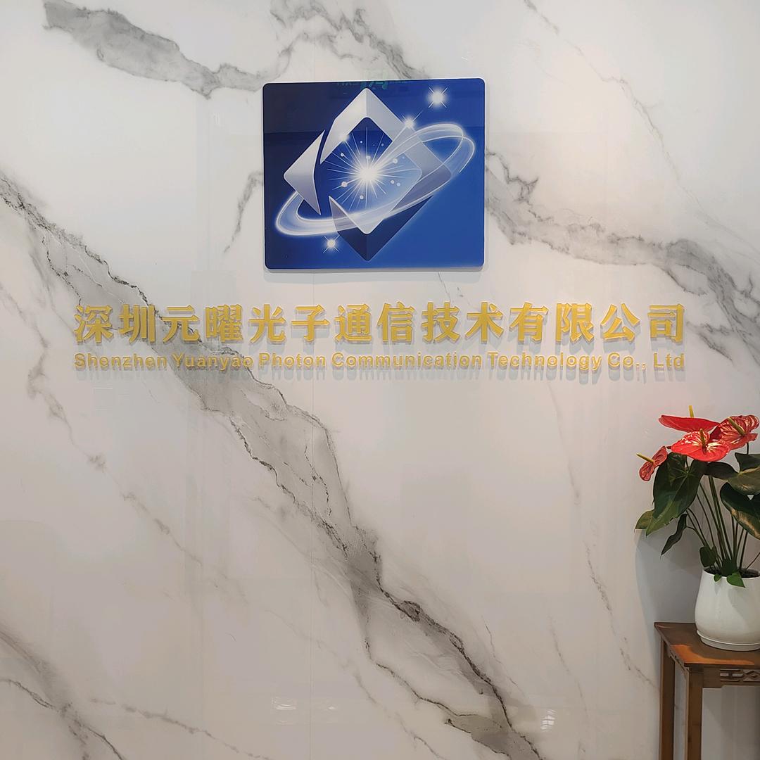 科工级专业产品定制