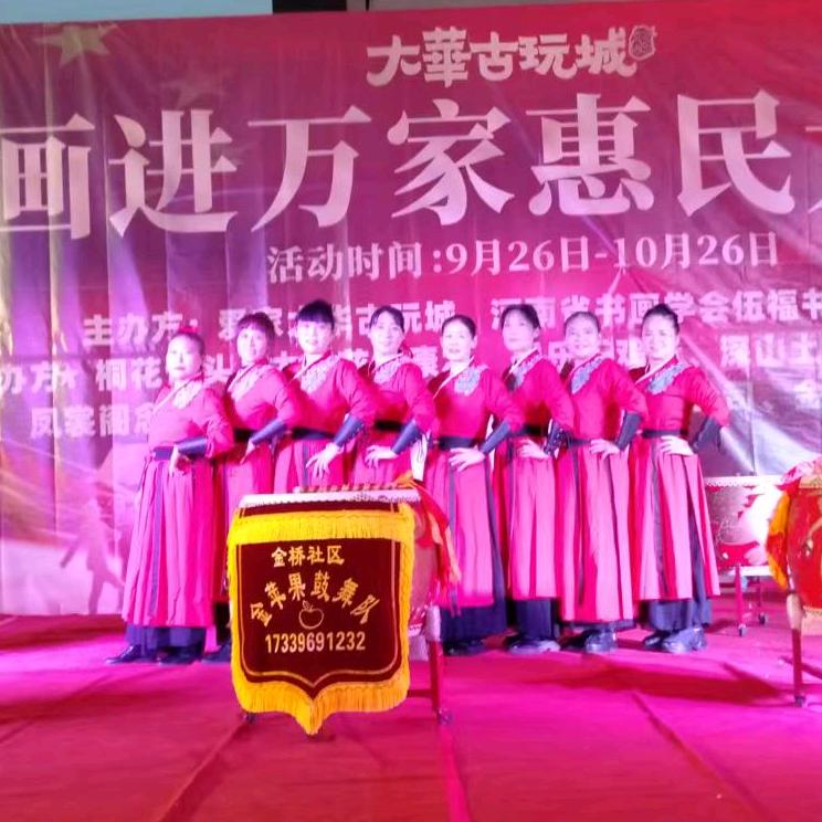 金苹果战鼓队马三姐