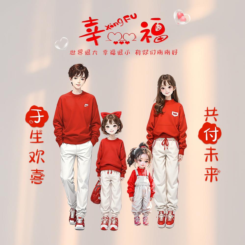 余生我想和你共度