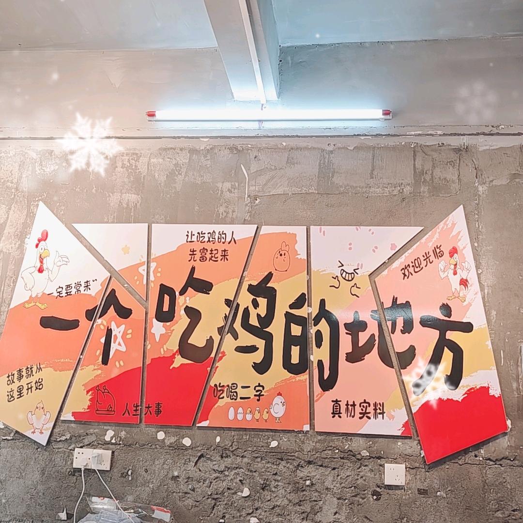 脆香缘·碳炉脆皮烧鸡(港口店)专用号