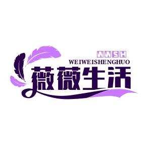 微微生活手册