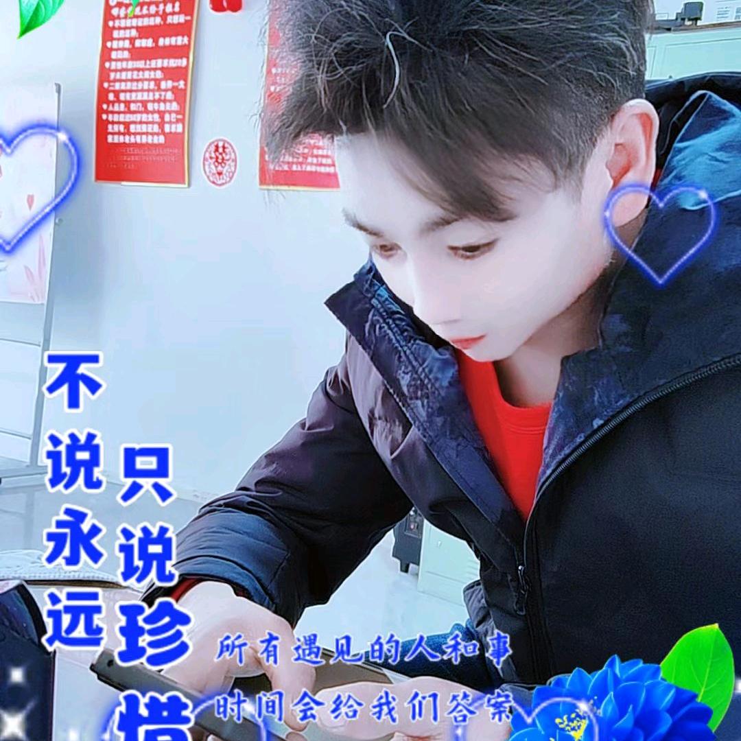 笑而不语