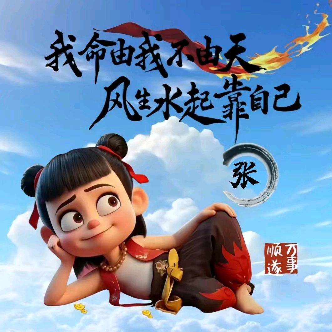 心、凉的彻底