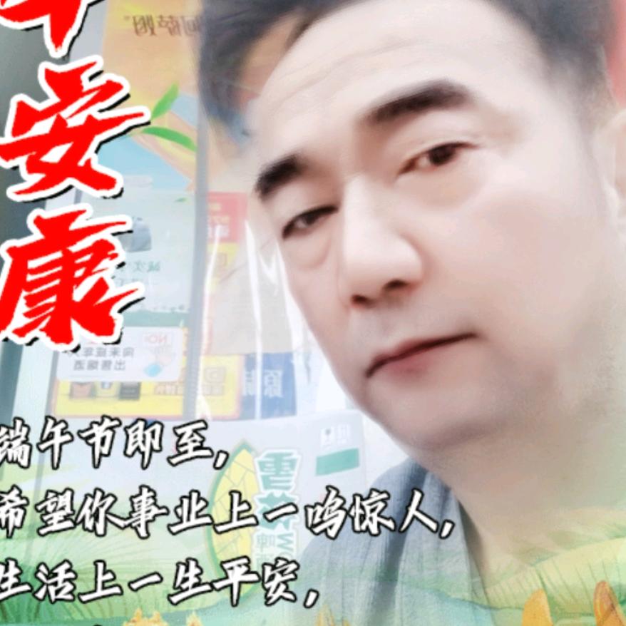 ，天天开心