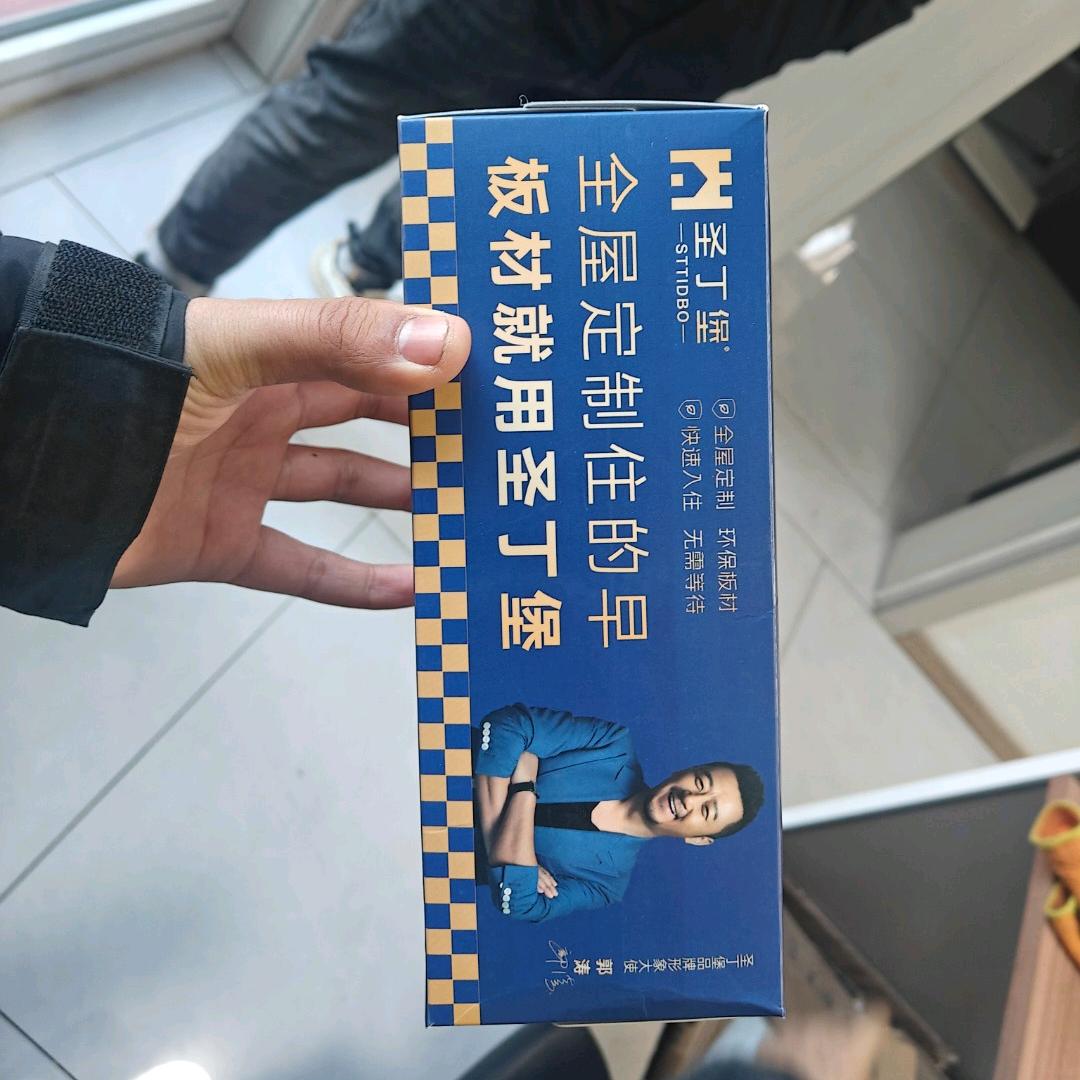 圣丁堡衡水分仓