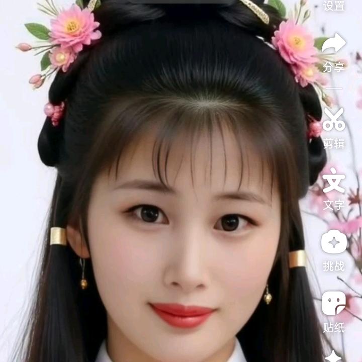 幸福美满
