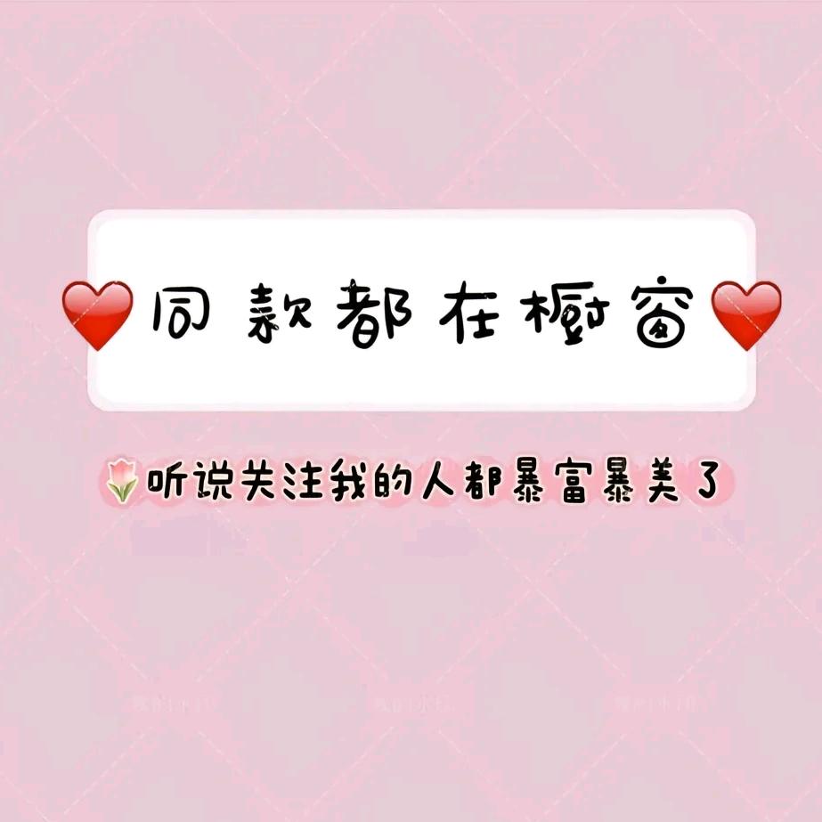 锦飞百货