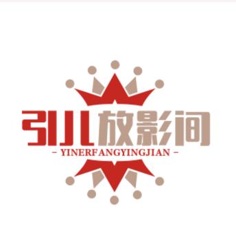 引儿剧情栈