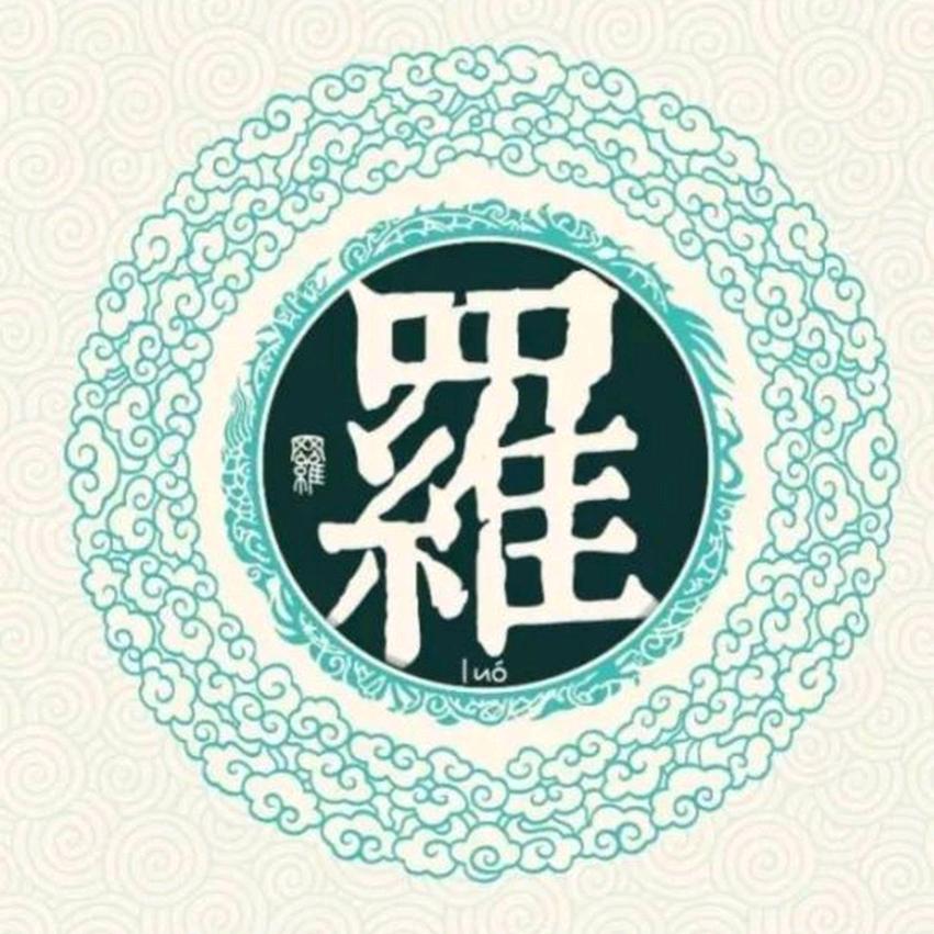 贵黔美食精选