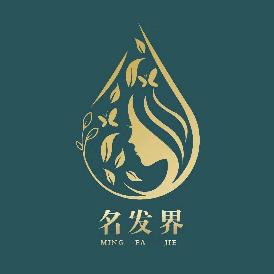 武汉市武昌区理啦名发界理发店