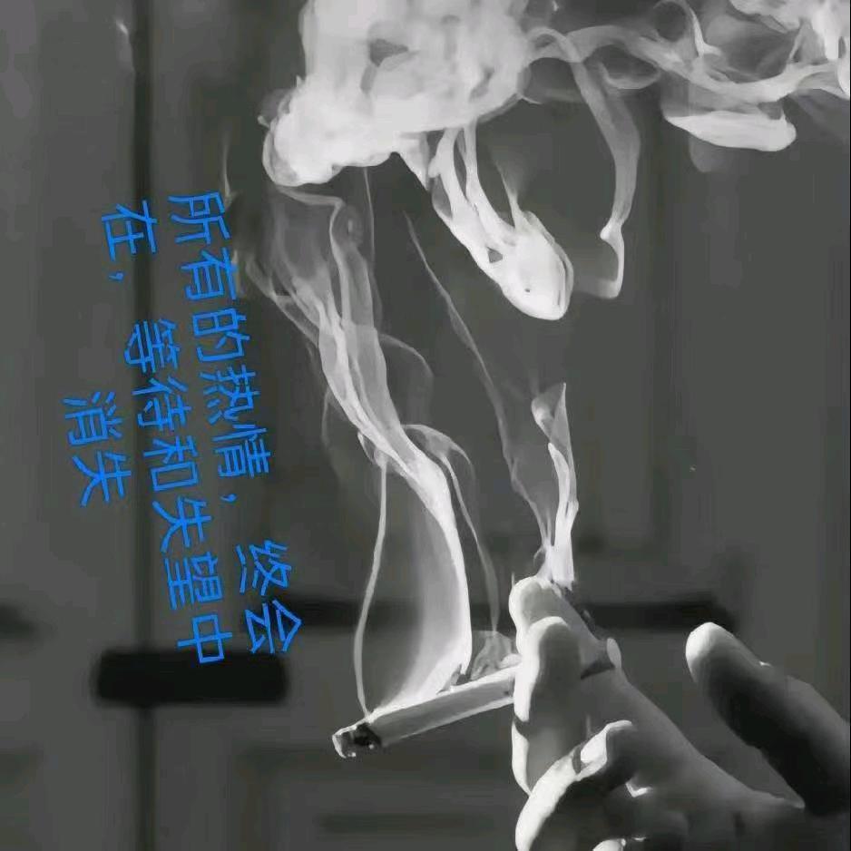 等你
