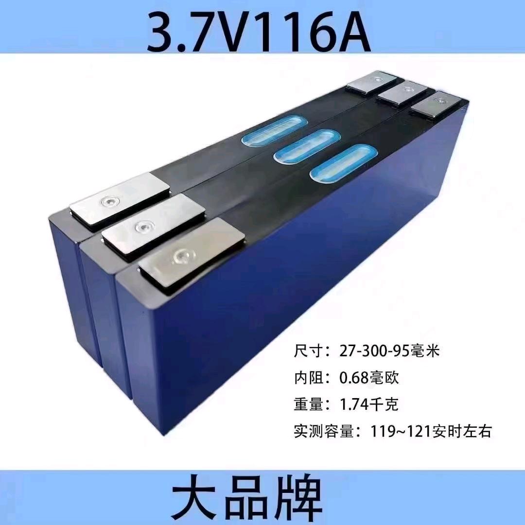 黄岛区锂电池维护中心