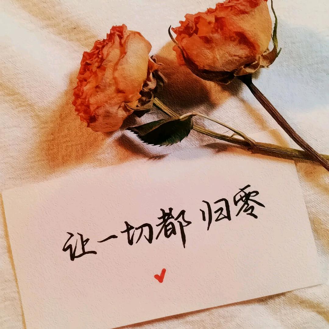 思念头像