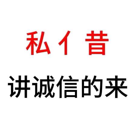 帮你一把