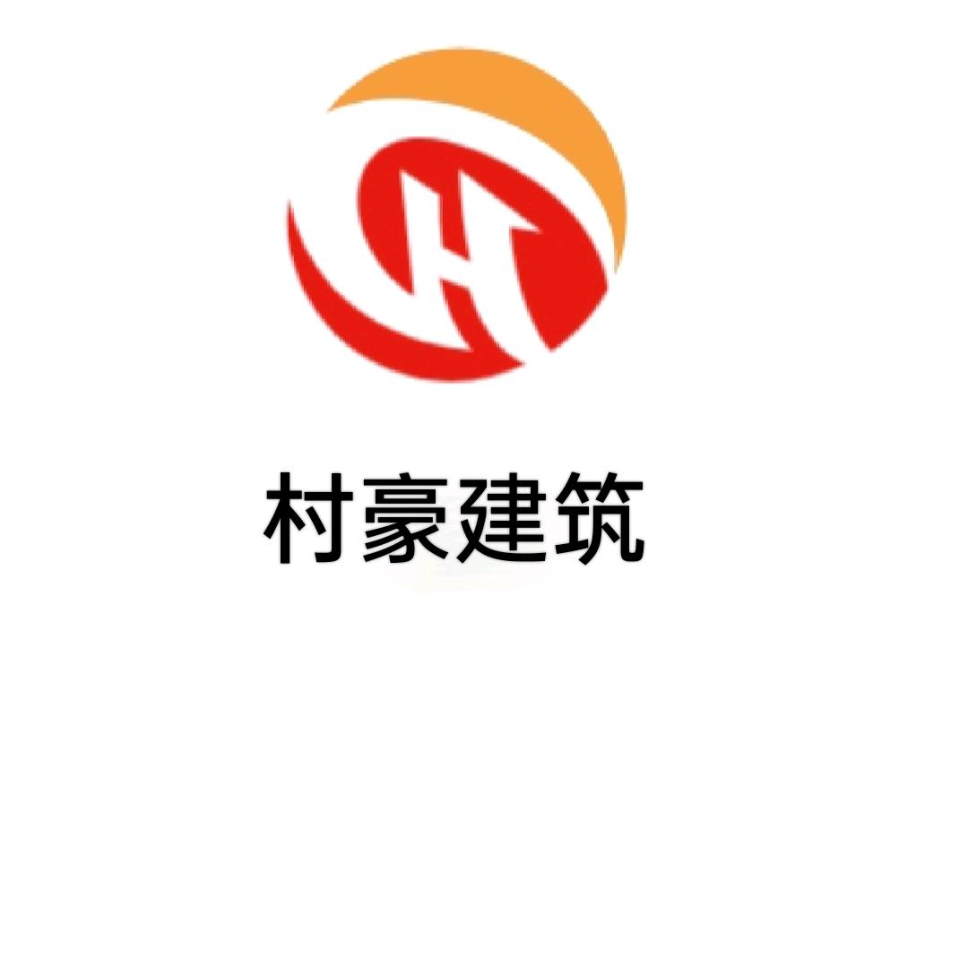 村野乡夫