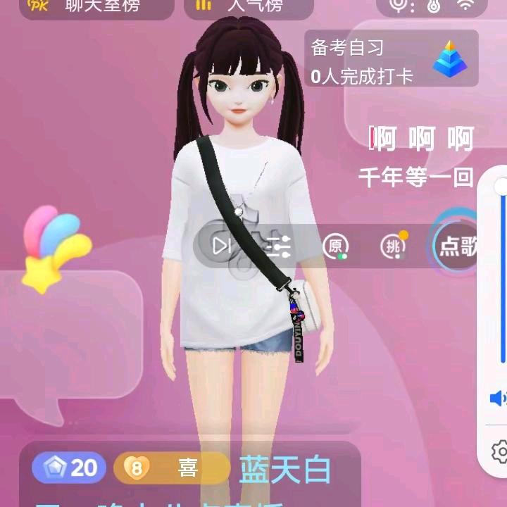 我是小王，打鸟