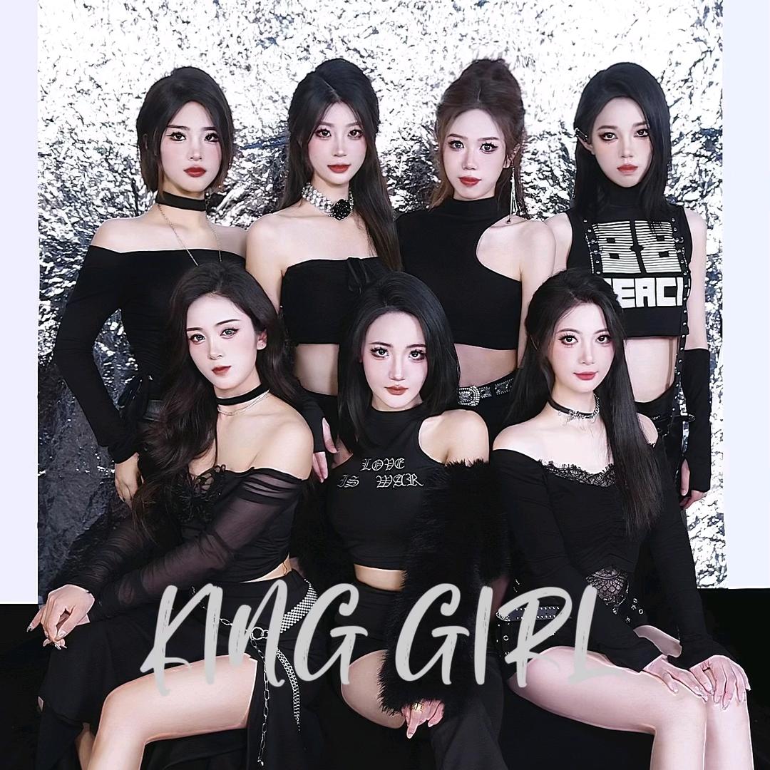 王炸少女（招新）