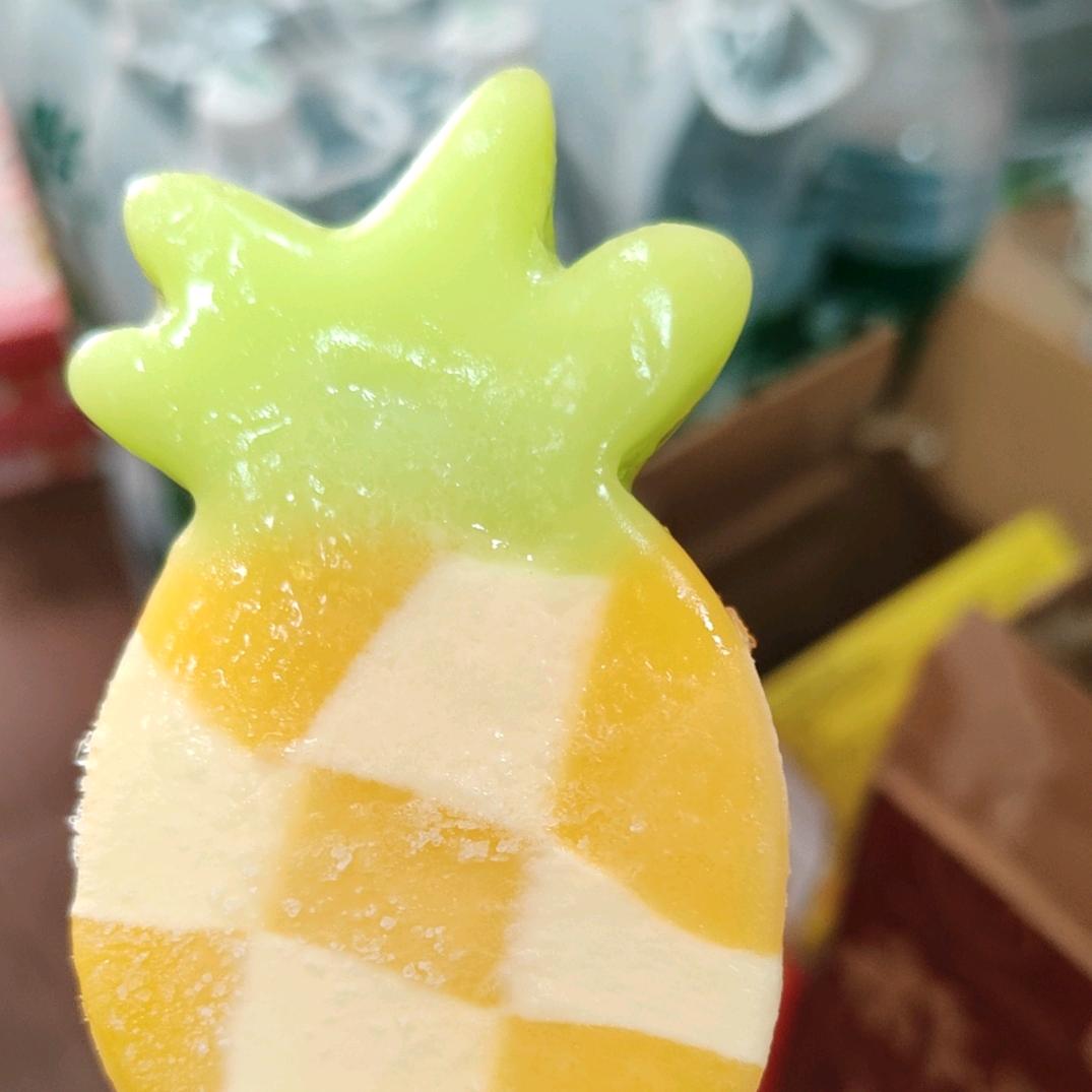 我需要菠萝雪糕