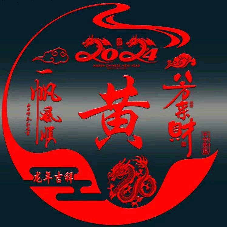 未來可期