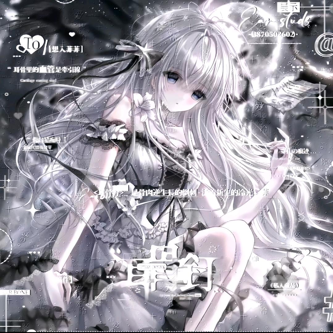 全网最尊重宋星阑的博主（周翔何故控）