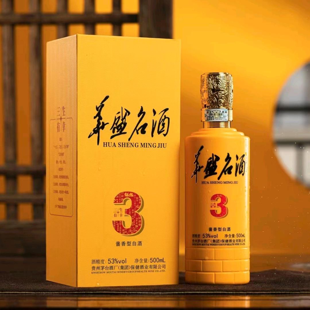 酒中酒