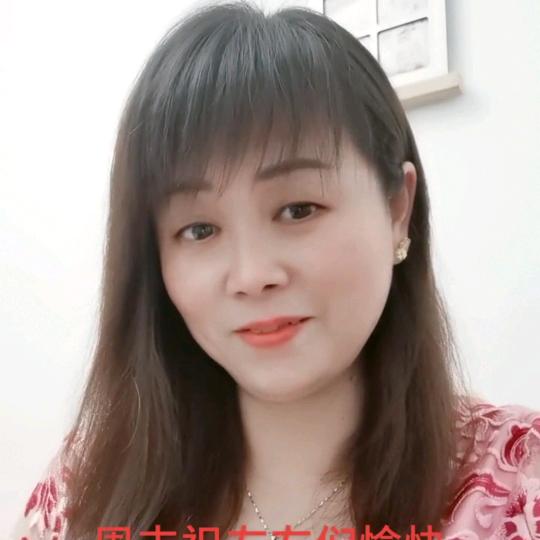 陈菊霞