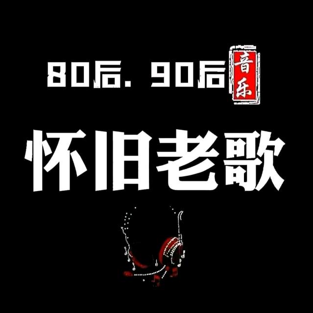 一人一首成名曲