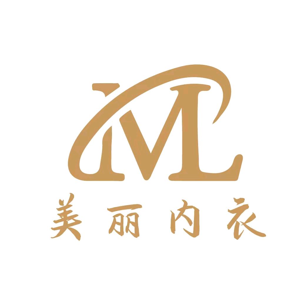 美丽针织集合店