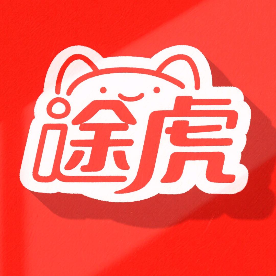 上海途虎养车拱极路店