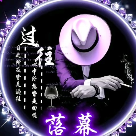 冷漠