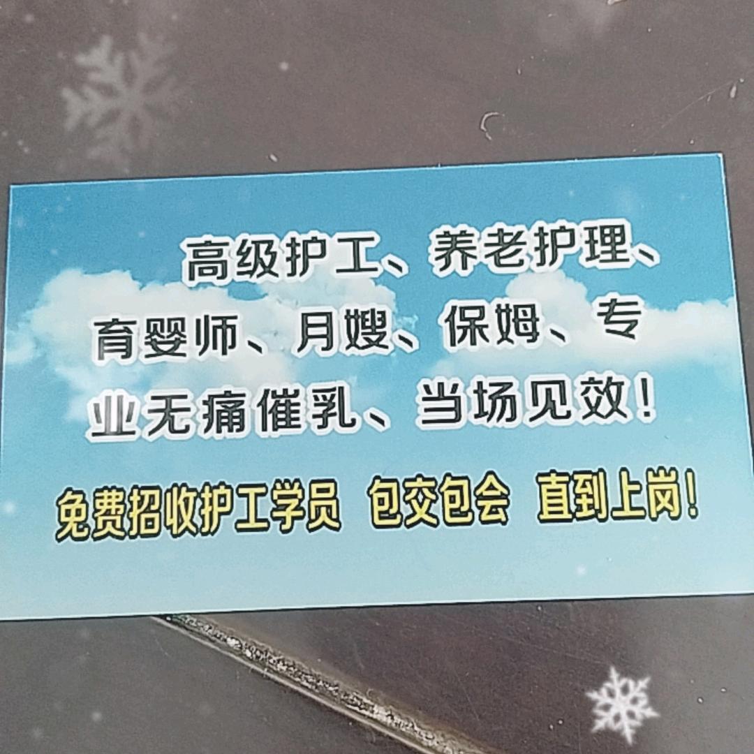 商丘芬姐