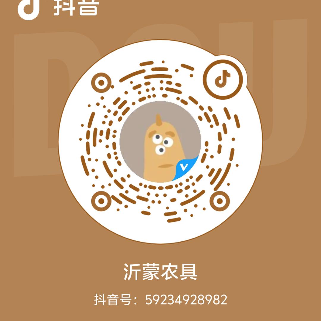 沂蒙农具