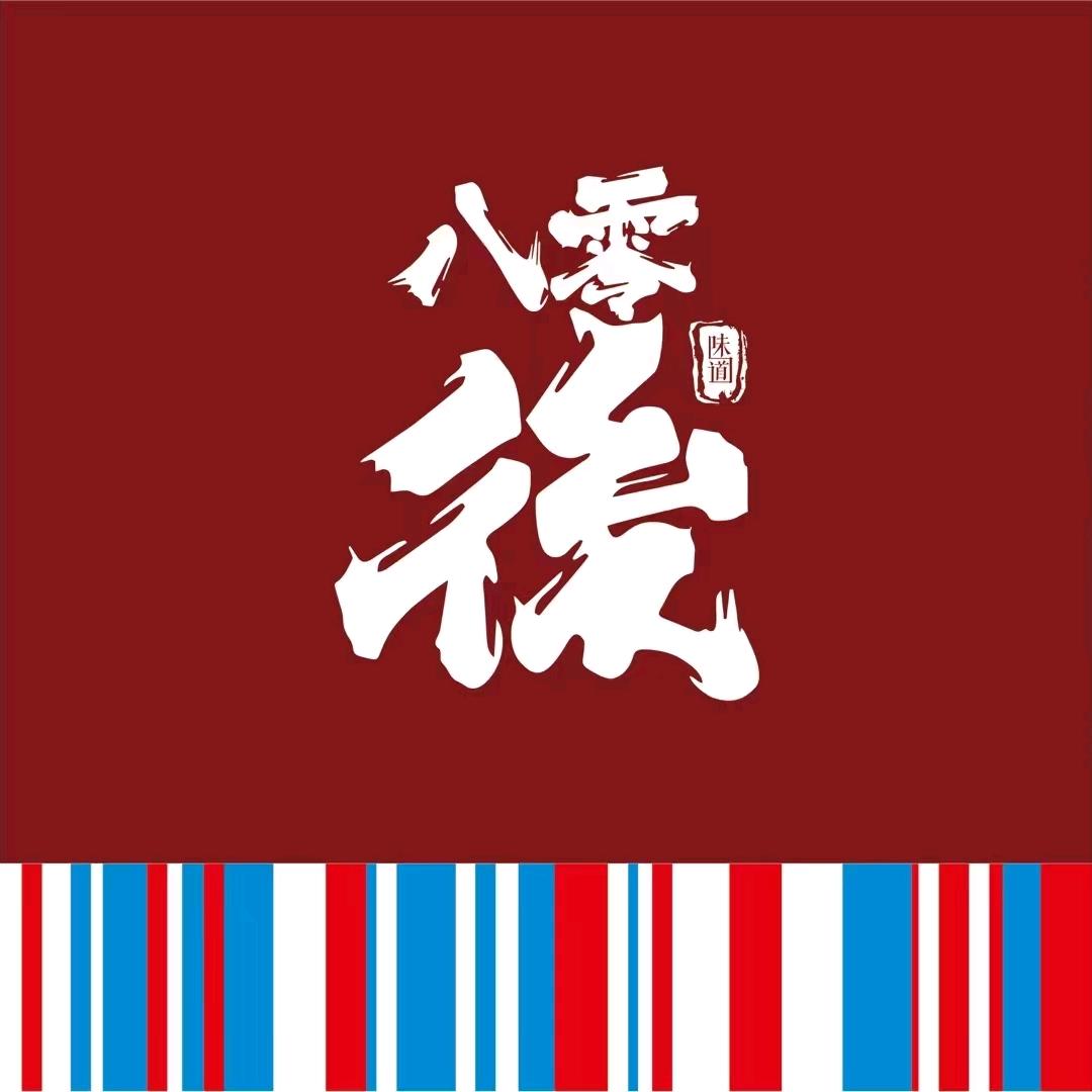 八零後味道烤肉店