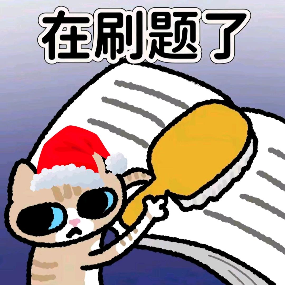 回家当废物（倒计时）