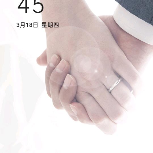 林结
