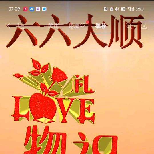一生爱一人